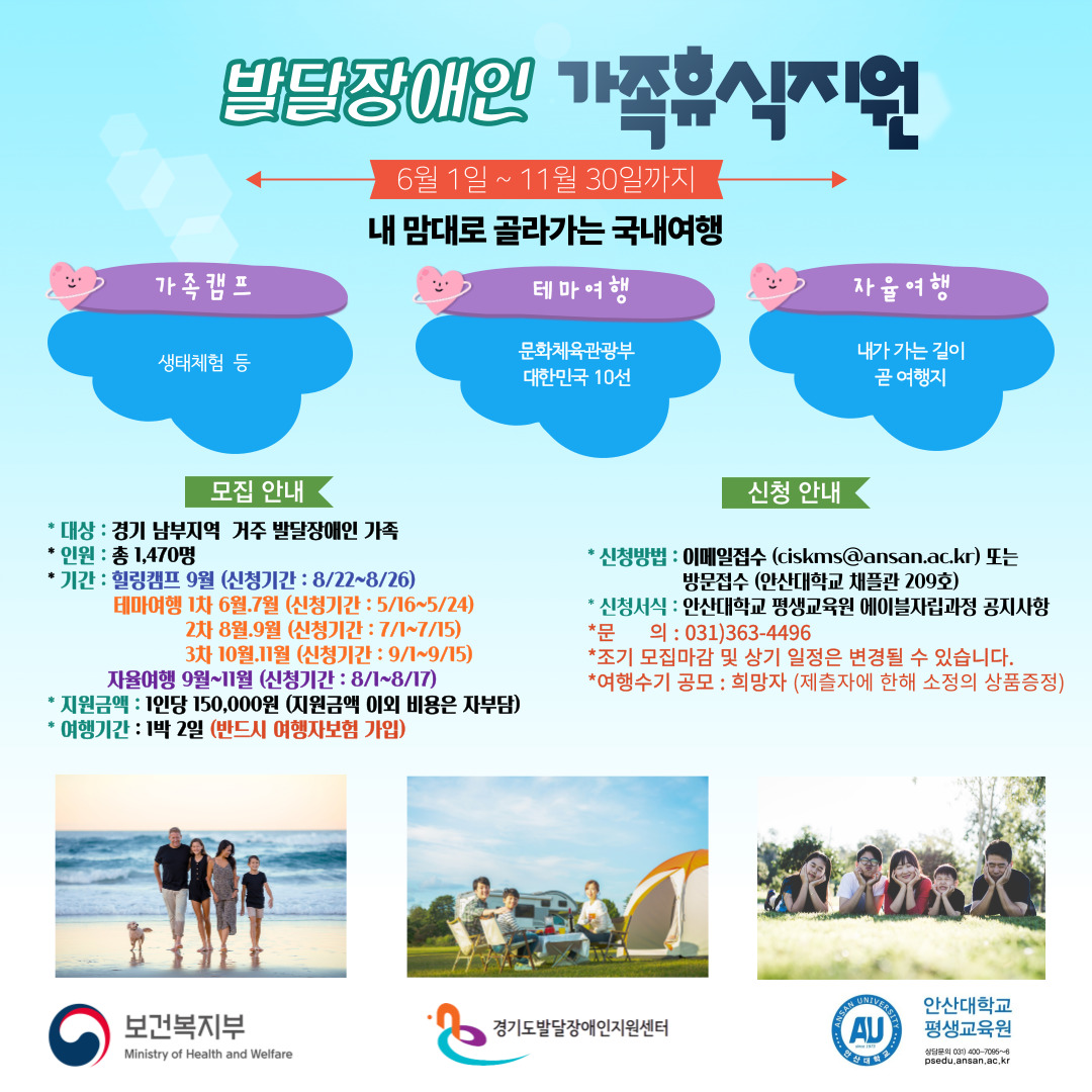 포스터 - 완성본.jpg
